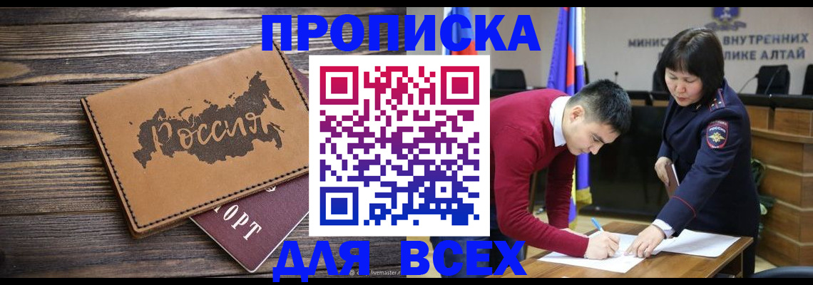 регистрация для дет. сада в Невеле